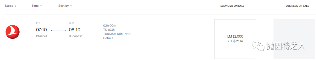 这也许是个谜 - 哥伦比亚航空Lifemiles兑换里程票的一个潜在的隐藏小福利