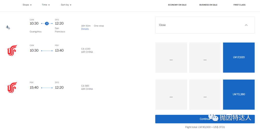 这也许是个谜 - 哥伦比亚航空Lifemiles兑换里程票的一个潜在的隐藏小福利