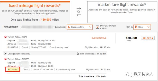 这也许是个谜 - 哥伦比亚航空Lifemiles兑换里程票的一个潜在的隐藏小福利