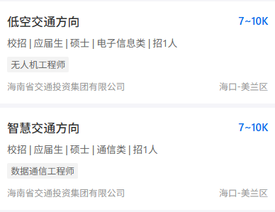 招聘岗位详情图片