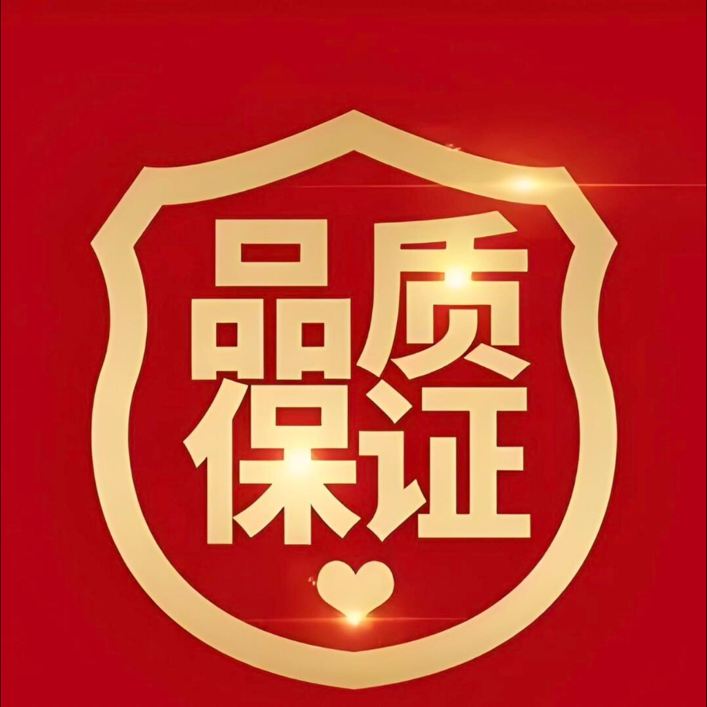 盈姐工厂店6688