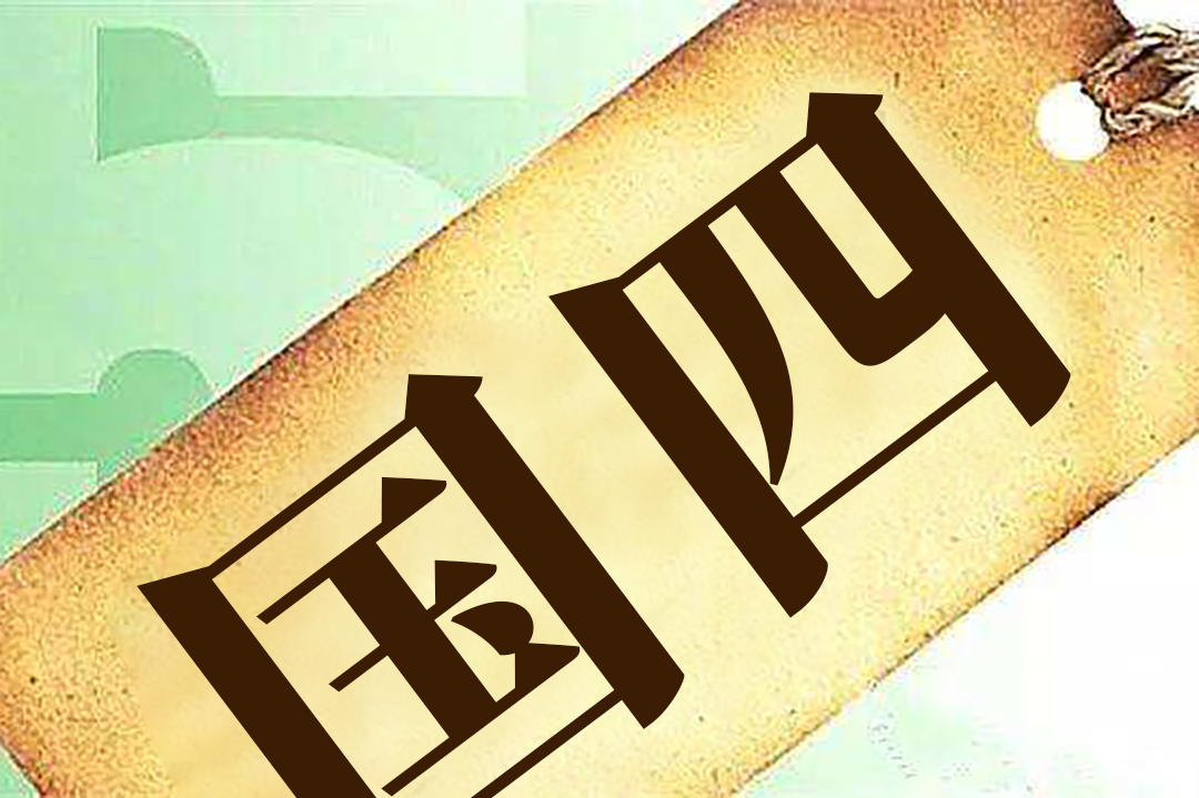 学到了吗（青山绿水保护环境文章）中国环科院段亮，(图3)