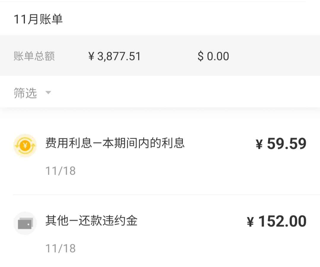 中国银行信用卡 取现