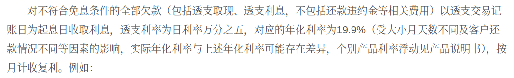中国银行信用卡 取现