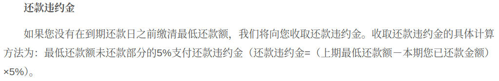 中国银行信用卡 取现