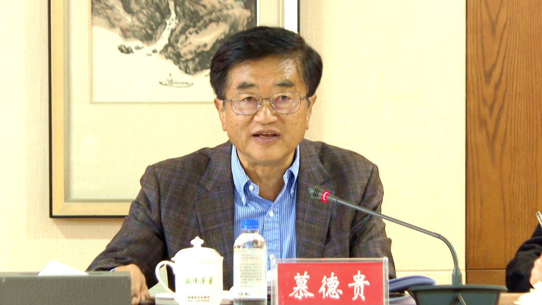 喜迎茶博会丨慕德贵来湄潭调度2024中国好绿茶大会暨