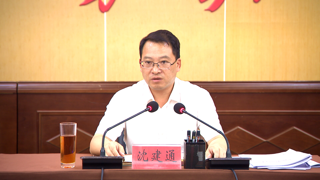 沈建通主持召开县属国有企业高质量发展专题会议