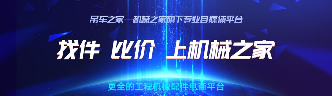 12家中BG大游国企业进入2019年全球工程机械制造商50强