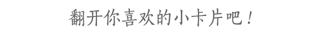 私藏撩妹技巧  友情到最後，拼的都是人品 情感 第15張