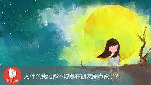 為什麼誇我很努力，我會特別生氣？ 職場 第23張