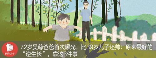 孩子犯錯鬧情緒時，這7種時刻，不要批評孩子 親子 第19張