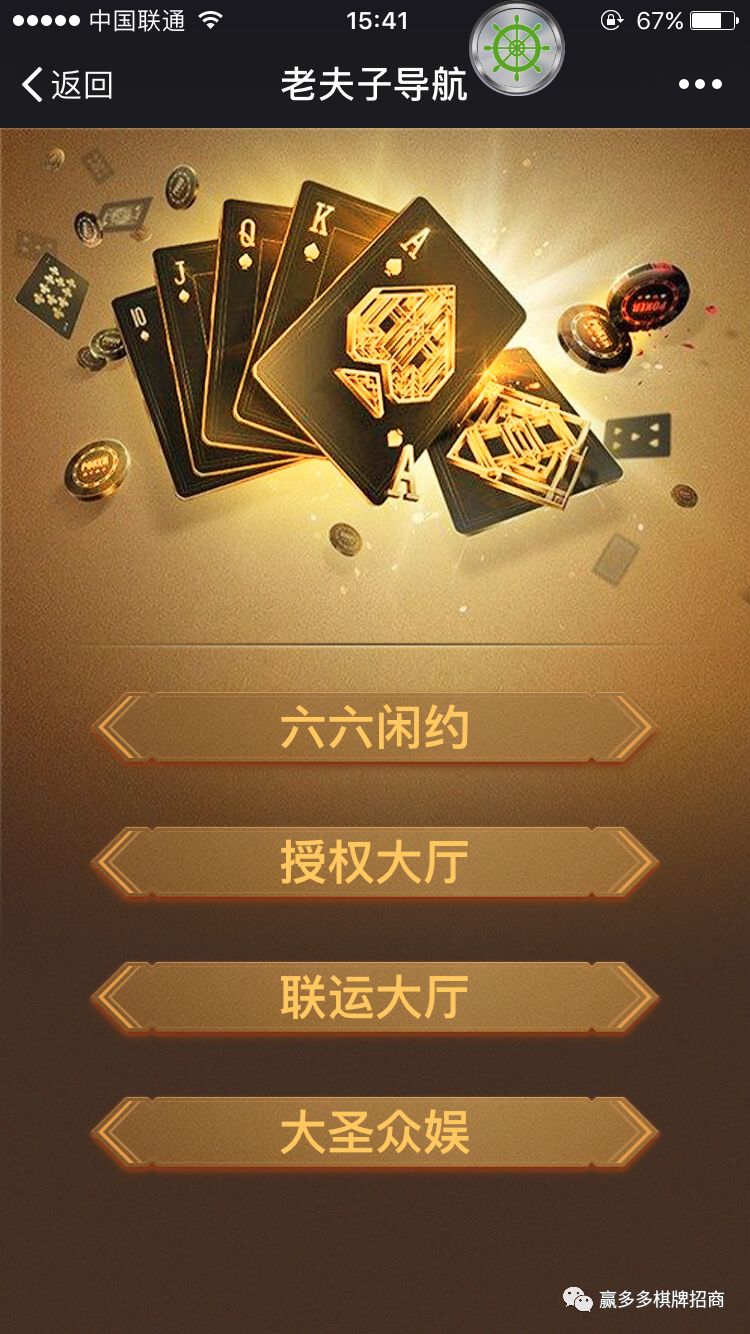 官方h5棋牌总部十人牛牛房卡底价招代理,量大价优,全网最低价