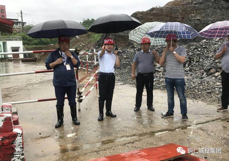 市城投集团公司副总经理王健到灯塔污水处理厂检查指导防汛工作