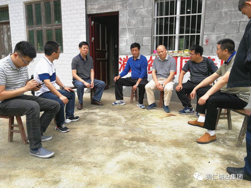 市城投集团公司领导深入帮扶村走访调研