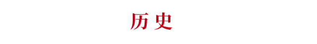 香港六今宝典