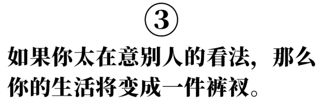 高中生|5句能戳醒你的毒舌狠話，膽小勿點！ 職場 第5張