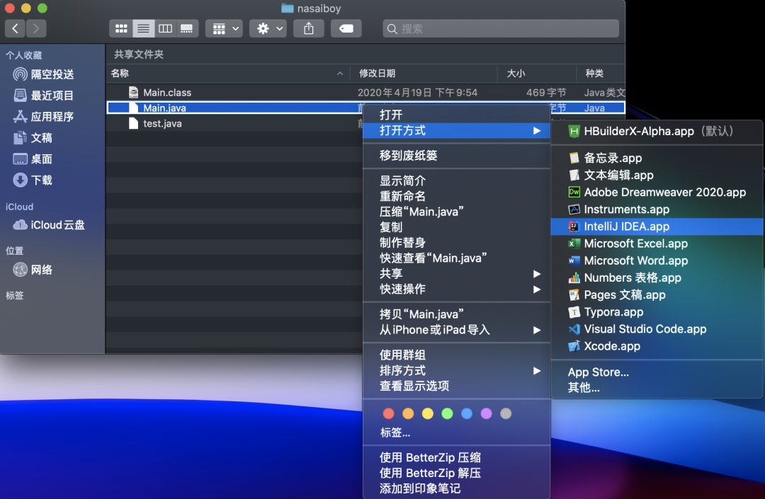当IntelliJ IDEA2020.1遇上JDK14：所有美好环环相扣