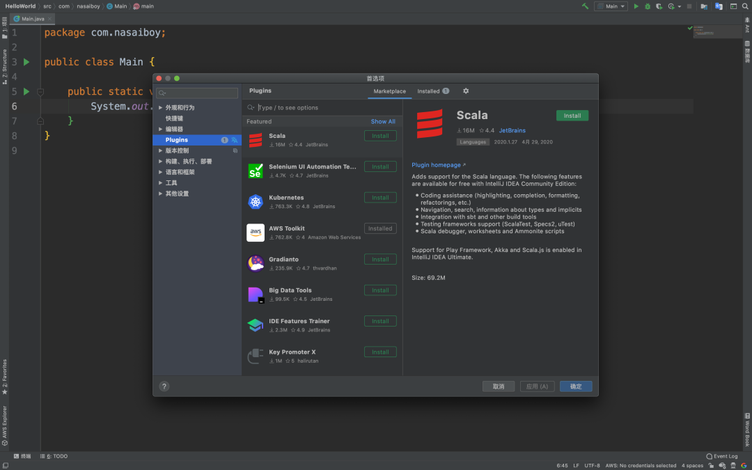当IntelliJ IDEA2020.1遇上JDK14：所有美好环环相扣