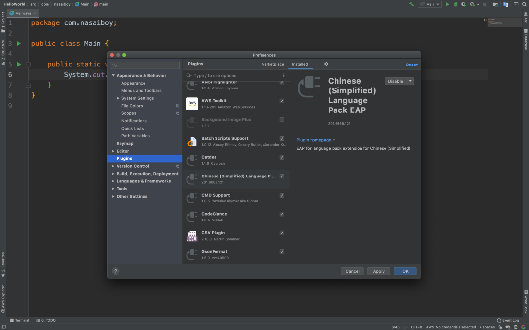 当IntelliJ IDEA2020.1遇上JDK14：所有美好环环相扣