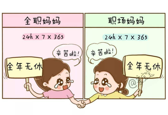 520表白大賽你參賽了嗎？90後媽媽一句話讓人淚目！ 親子 第2張