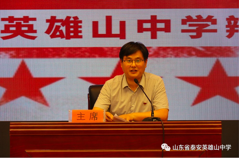 扬思辨之帆展青春风采泰安英雄山中学举行辩论赛