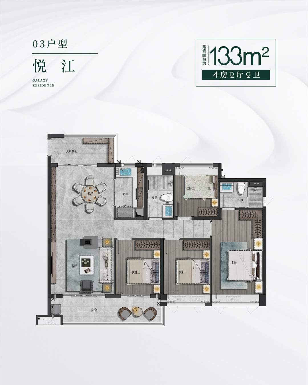 南沙横沥金融岛板块【星河江堤春晓】4月29日开盘！