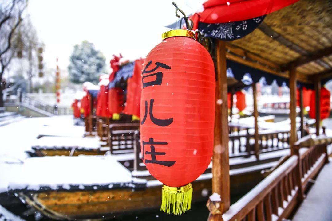 你爱不夜城“不倒翁”小姐姐,我爱台儿庄古城的“船妹子”! 你爱不夜城“不倒翁”小姐姐,我爱台儿庄古城的“船妹子”!