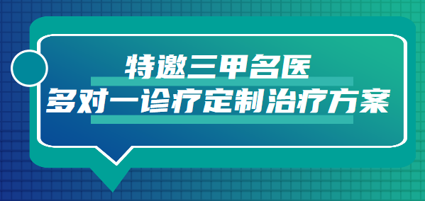 最新補助政策來了！0元會診、三甲名醫多對一…昆山癲癇患者速看 健康 第5張