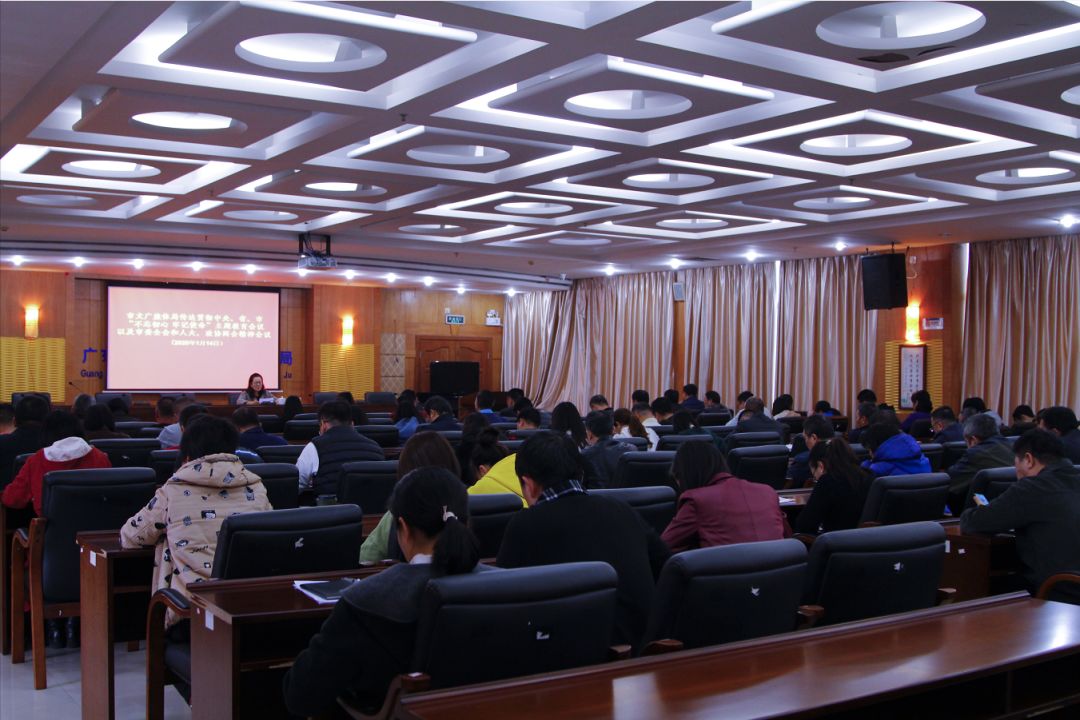 市文化广电旅游体育局召开主题学习会议，传达学习贯彻这些重要精神~