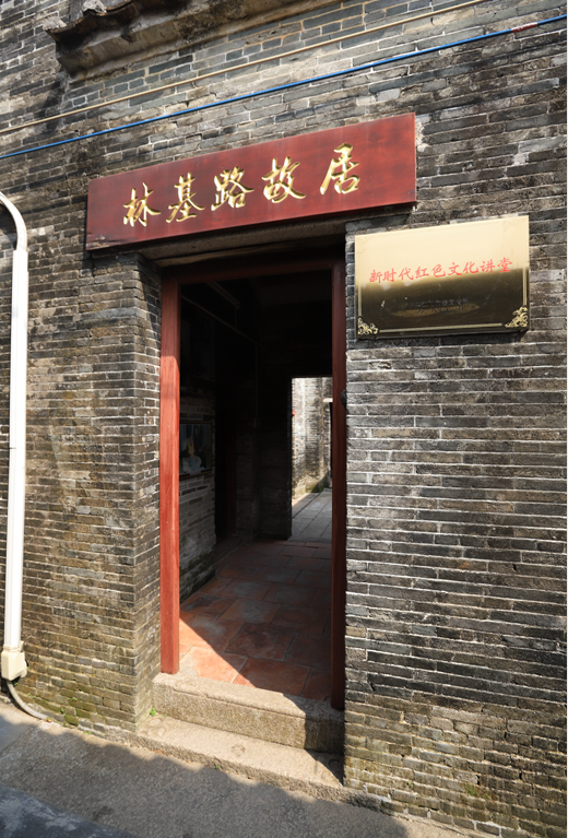 位于365省道边的林基路纪念公园是2007年建成的,也是江门市党员教育