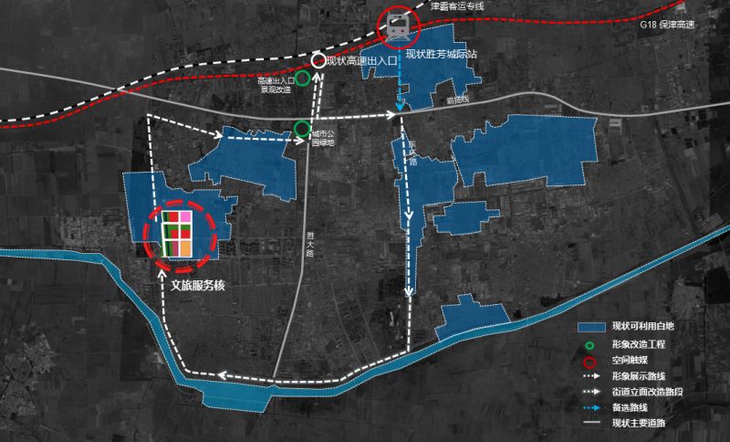 空间论道|孙旭东：去产能、增动能的城市“双修+双兴”实践 ——以河北省胜芳镇项目为例