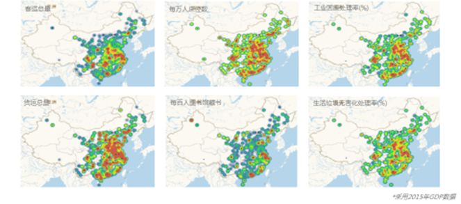 空间论道 | 蒲劲秋：权力金字塔下的“省会经济”剖析