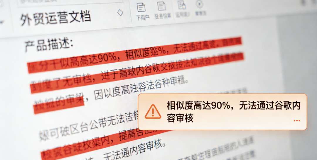 为什么还是有那么多外贸企业，谷歌独立站没有做好？(图4)