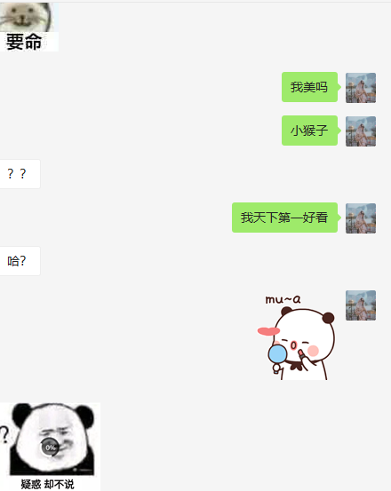 刘亚仁宋慧乔承认恋情_刘亚仁女朋友_刘亚仁吧