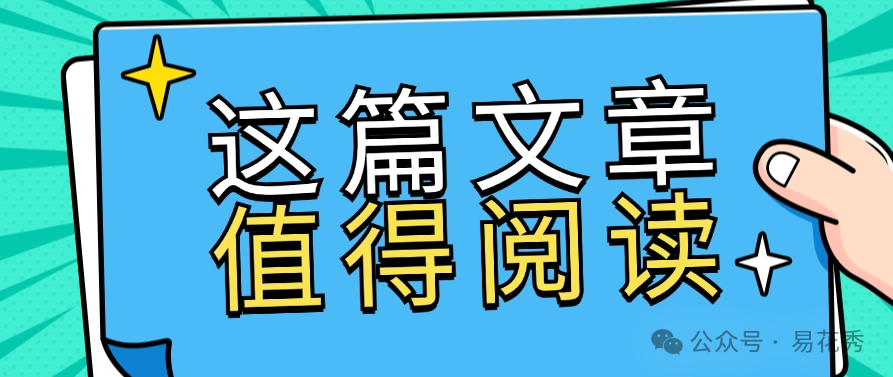 《半熟男女》大结局：长期出轨，...被曝光，何知南三观尽毁太绿茶