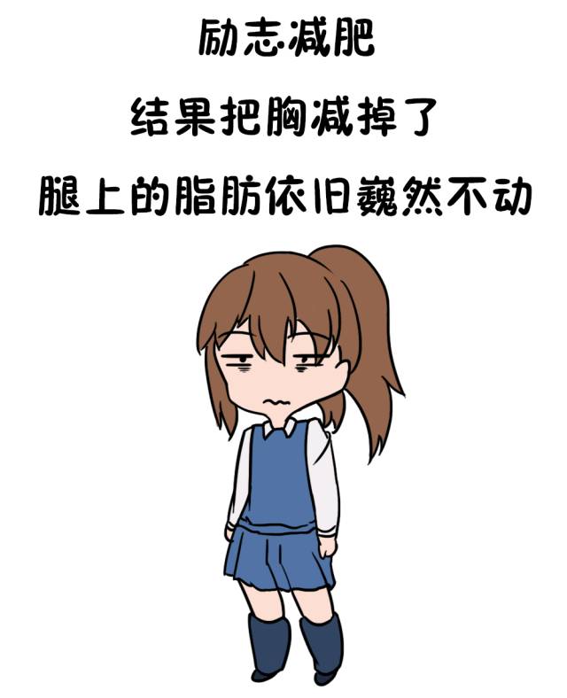 腿粗站得稳!腿粗是一种什么样的体验