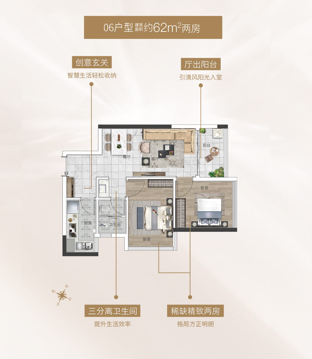 300万起买荔湾新房，珠江西湾里值得入手！