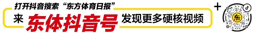申花：愧对球迷的热爱与支持,申花致歉：我们深感自责！