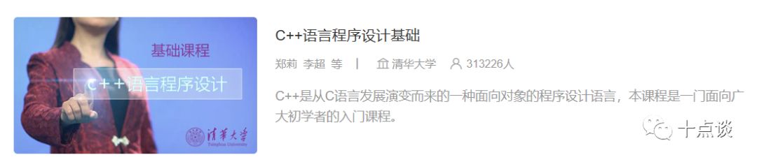 我的互联网转行之路