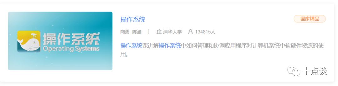 我的互联网转行之路