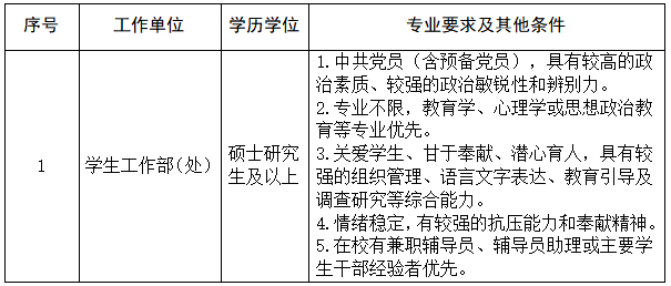 微信图片_20260305135342_225_5.png