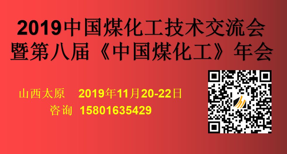 潞安集团国新能源达成氢能产业战略合作 石油和化工采供资讯 微信公众号文章阅读 Wemp