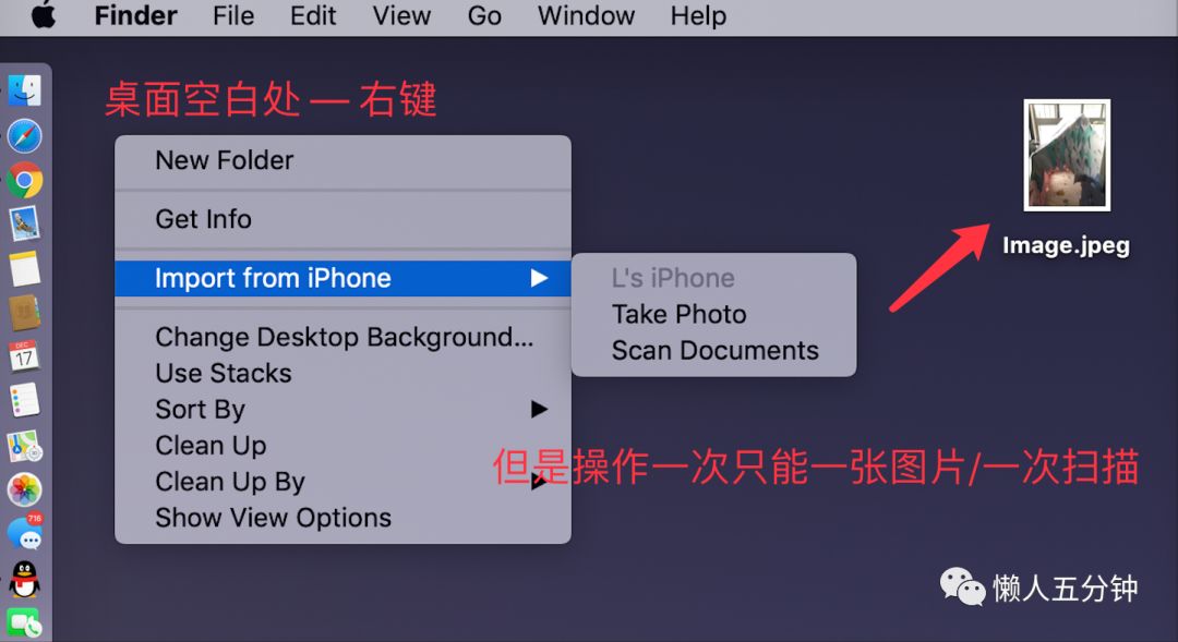 Mac+iPhone蘋果電腦啟用蘋果手機去掃描+拍照 科技 第1張