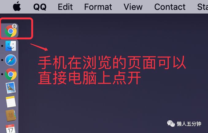 Mac+iPhone蘋果電腦啟用蘋果手機去掃描+拍照 科技 第2張