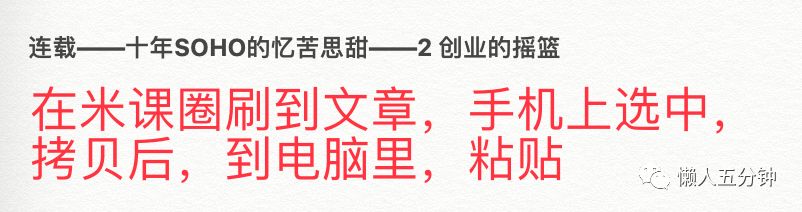 Mac+iPhone蘋果電腦啟用蘋果手機去掃描+拍照 科技 第4張