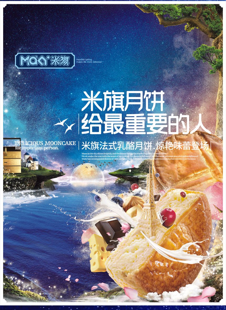 我的图片关键词