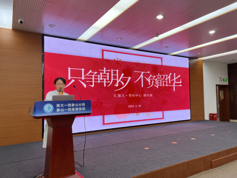 优质护理经验交流会ppt_优质护理经验交流会会议记录_优质护理经验交流ppt