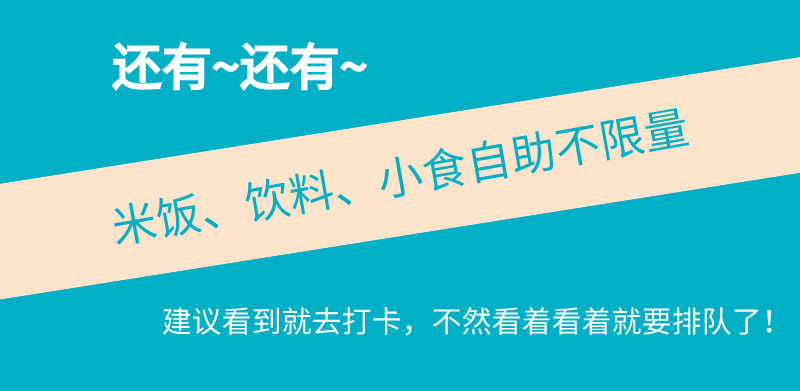 �����������㡿48��ͨ��|169Ԫ������������2-3�˲ͣ�����1��6�ֿ�ζ��ѡ+ȫ�Ҹ�ƴ��+�׷�����Сʳ������