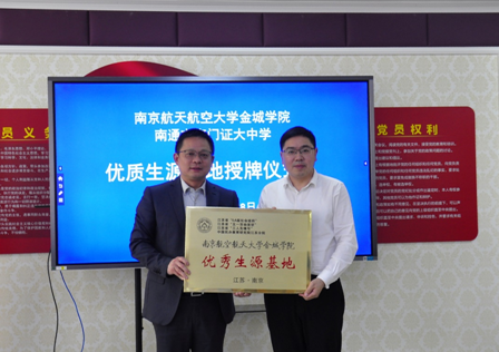 生源地区是什么意思_城乡生源地区代码查询_生源地区