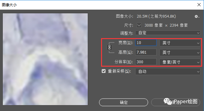 ps怎么提高图片分辨率_用ps把图片分辨率调高_图片分辨率过低如何用ps增加